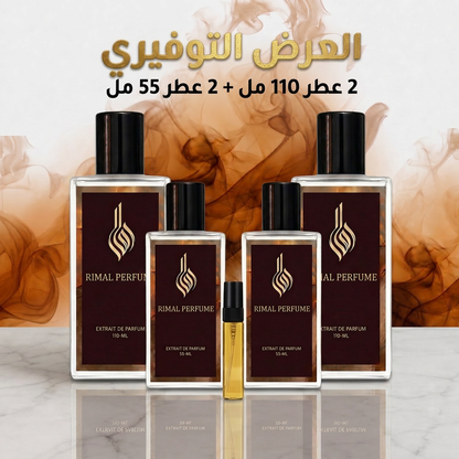 العرض التوفيري (4 عطور)