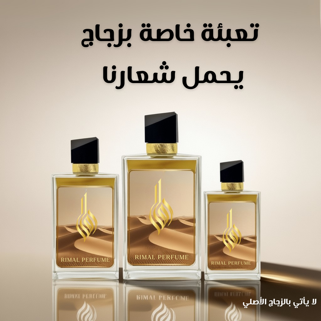 العرض التوفيري (4 عطور)