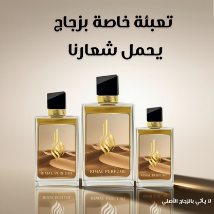 العرض التوفيري (4 عطور)