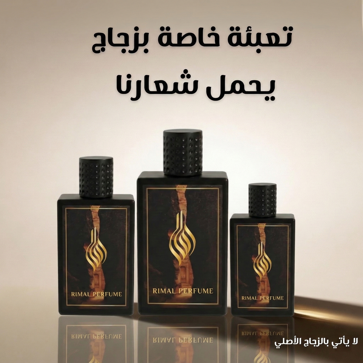 العرض الذهبي 4 عطور (110مل)