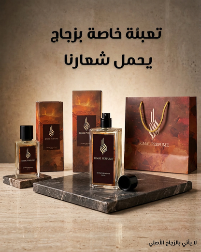 3 عطور من اختيارك (55مل)